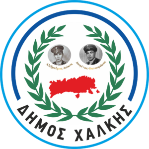 Municipality of Chalki