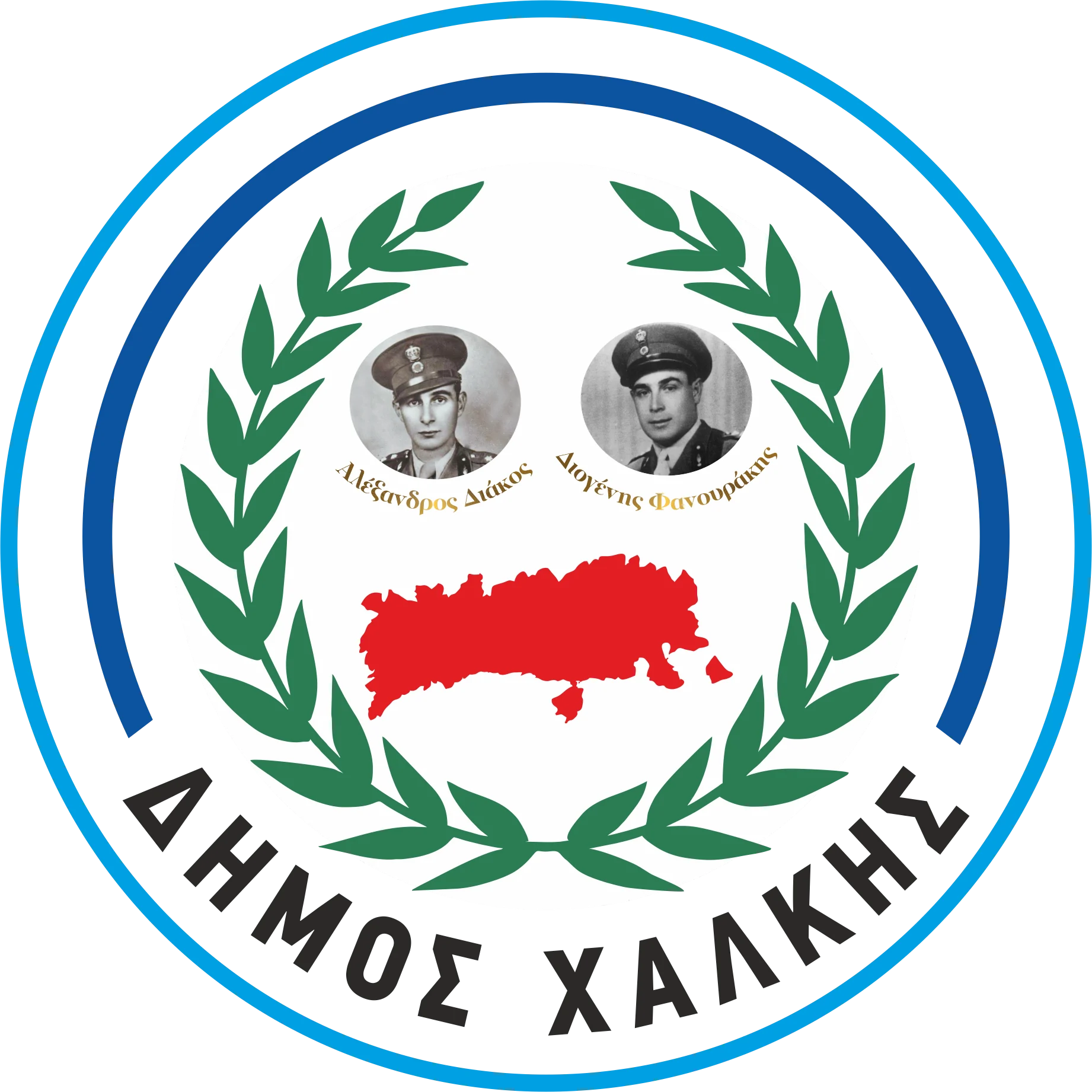 Δήμος Χάλκης logo