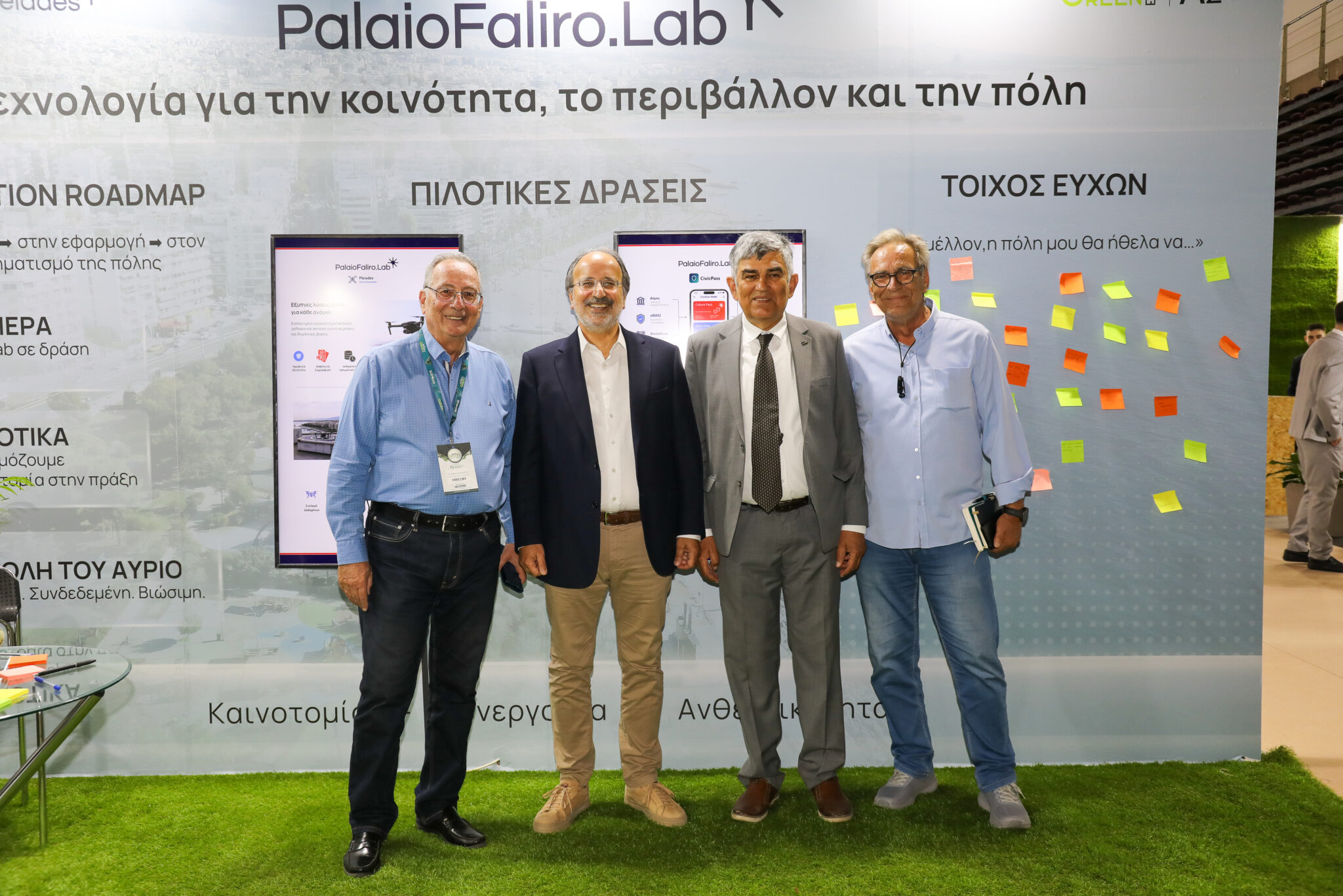 PalaioFaliro.Lab